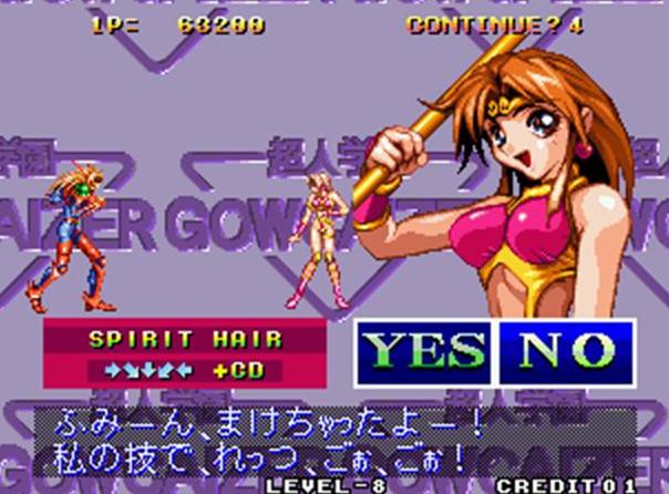 超级超人学园钢帝王出招表