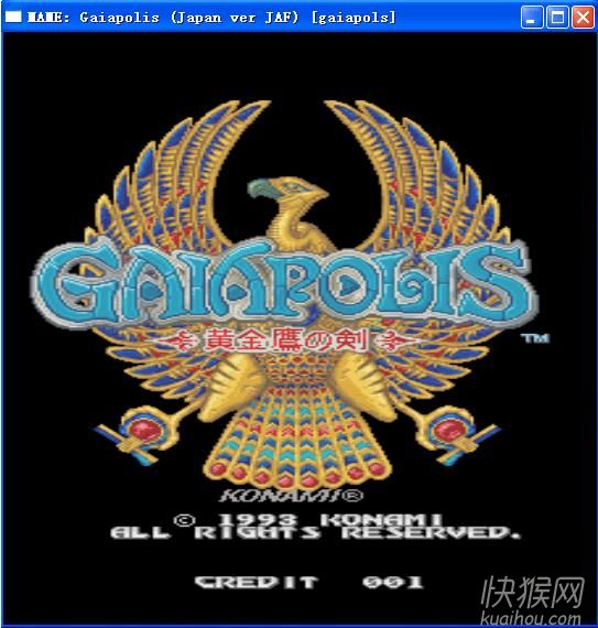 黄金鹰之剑密码秘籍