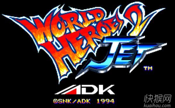 世界英雄2出招表