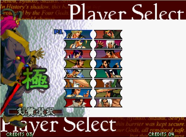 月华剑士2极是什么