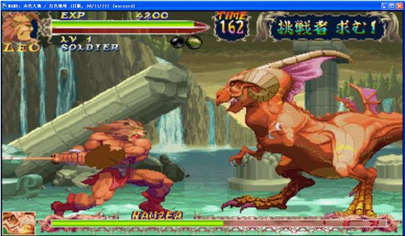 赤色大地(红色地球)出招表