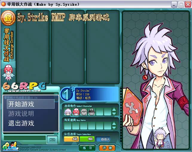 零用钱大作战攻略秘籍