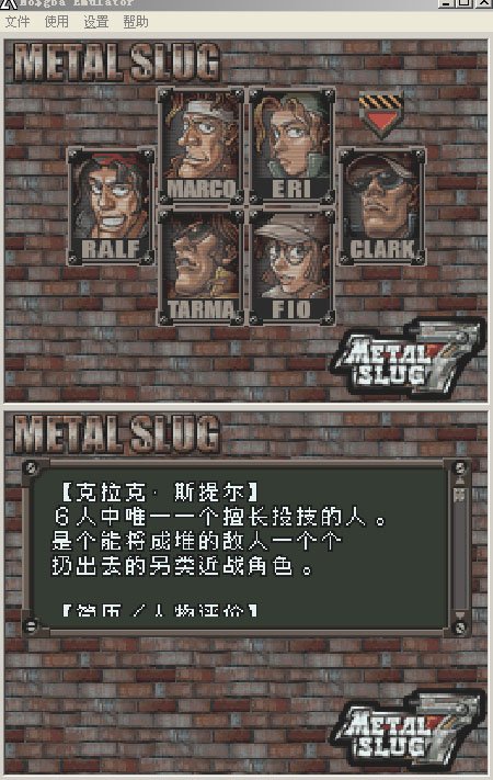 合金弹头7金手指