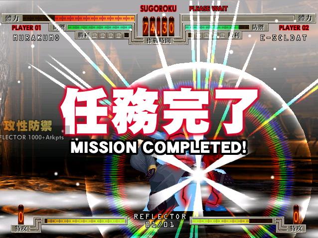 街机游戏葬晓电光战记游戏操作