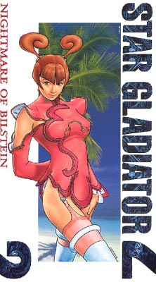 星际斗士2出招表