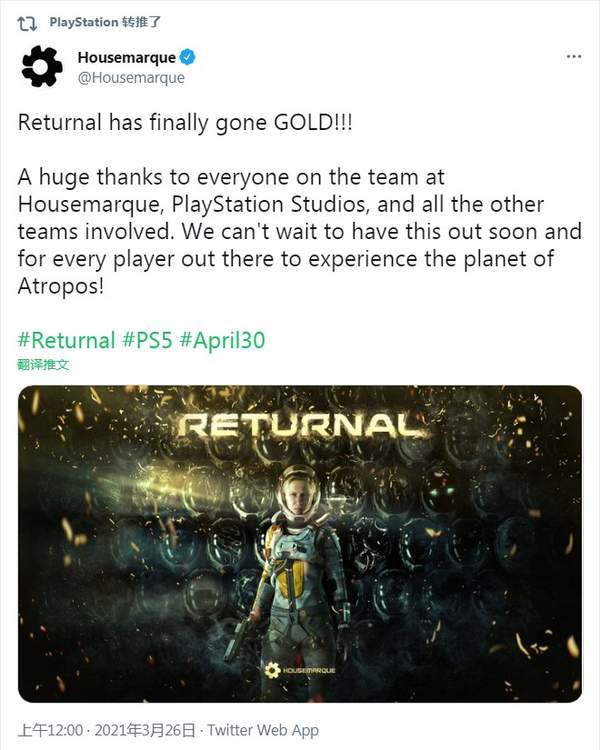 PS5《Returnal》官宣送厂压盘 相约4月30日踏足异星