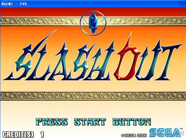 豪斩(SLASH OUT)出招表简易版