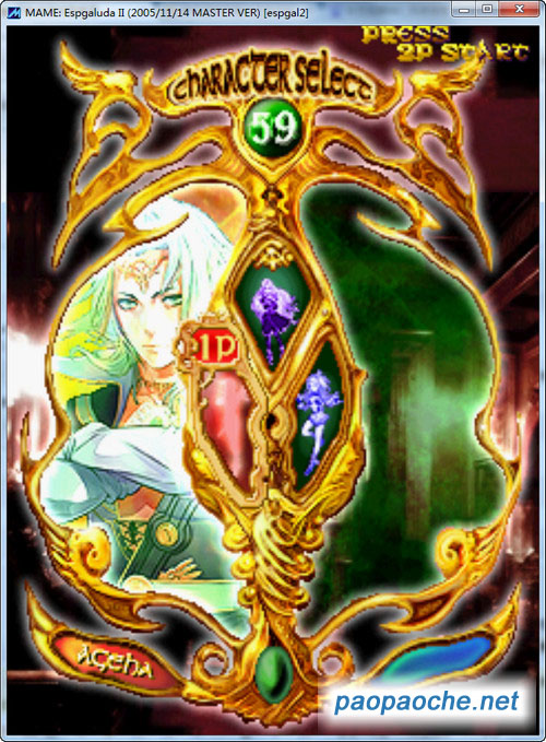 长空超翼神2出招表+秘籍+系统介绍