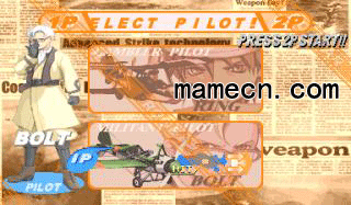 能源之岚角色造型变更