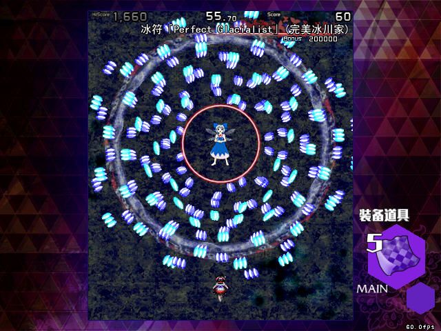 街机射击游戏技巧锦集