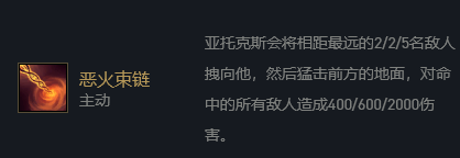 云顶之弈11.6法转剑魔阵容玩法解析 11.6法转剑魔阵容怎么玩