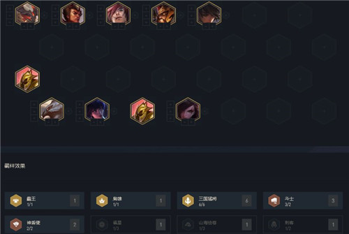 云顶之弈11.6版本三国羁绊 一拳超人蔚玩法思路详解