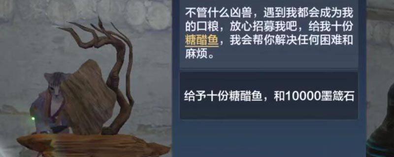 妄想山海鉴水者怎么获得