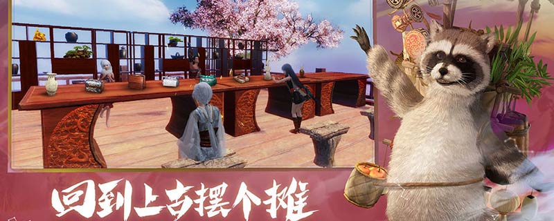 妄想山海银矿石哪里多