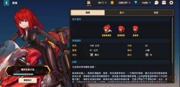 坎公骑冠剑角色强度排名