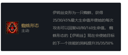 云顶之弈11.6娱乐玩法:飓风蜘蛛减速全场 灵活转换双S级阵容