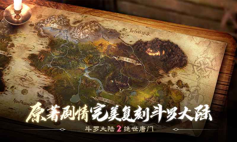 斗罗大陆2初始武魂推荐