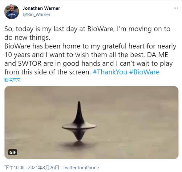 《圣歌》总监宣布从BioWare离职 供职近十年勤勤恳恳