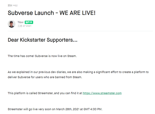 马头社《Subverse》将登自家新平台 可自由购买游戏