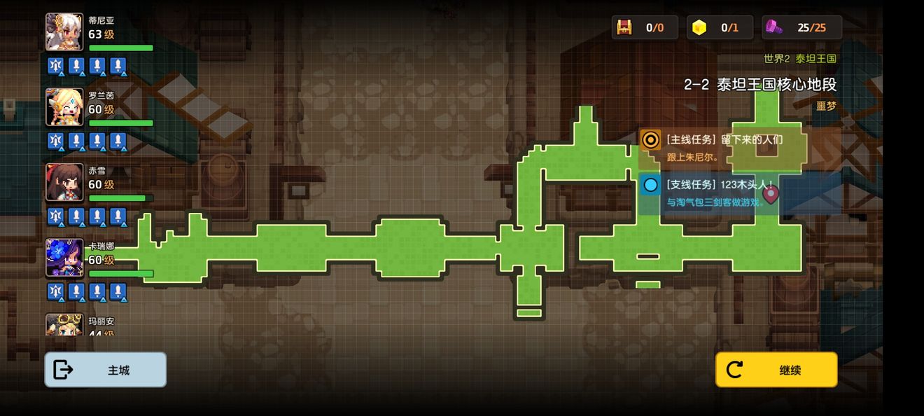 坎公骑冠剑第二章2-2隐藏道具位置分享