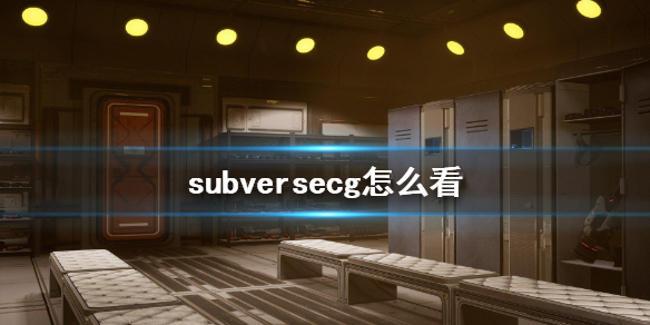 《subverse》cg怎么看 cg回顾方法一览