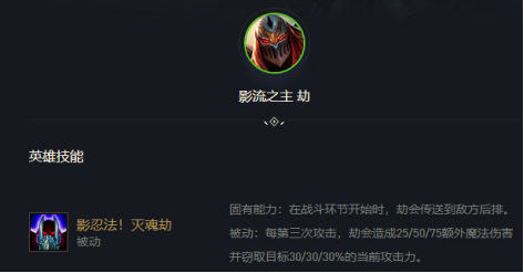 云顶之弈11.6明昼战神劫阵容运营及技巧玩法分享 明昼战神劫阵容怎么玩