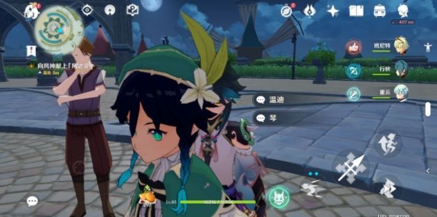 原神风花节选什么花-风花节任务攻略