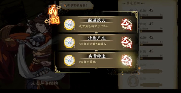 天地劫幽城再临他地楼兰怎么过-他地楼兰攻略