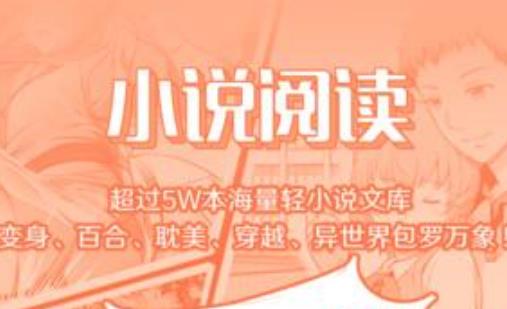 菠萝包轻小说