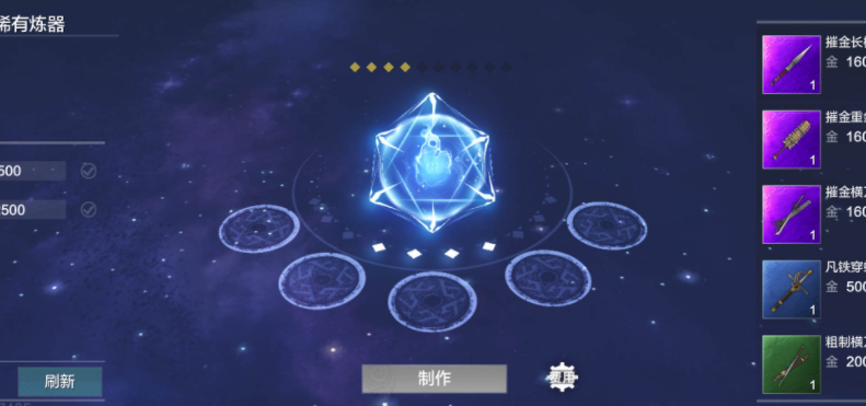 妄想山海红色勾玉怎么获得