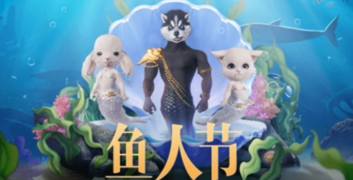 妄想山海陵鱼鱼苗怎么获得