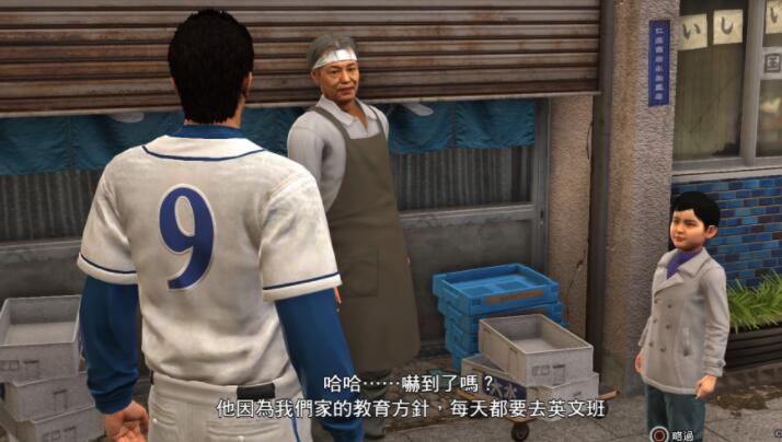 《如龙6》支线轨道车战士再现怎么做?轨道车战士再现攻略