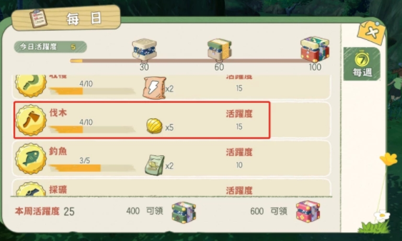 小森生活金贝壳获取方法汇总介绍