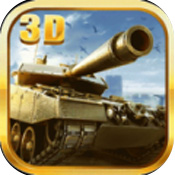 疯狂坦克世界3D