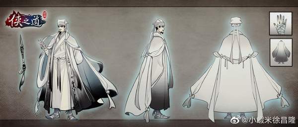 河洛《侠之道》新截图 多项《河洛群侠传》计划筹备中