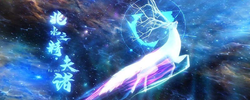 妄想山海夫褚进化丹怎么制作