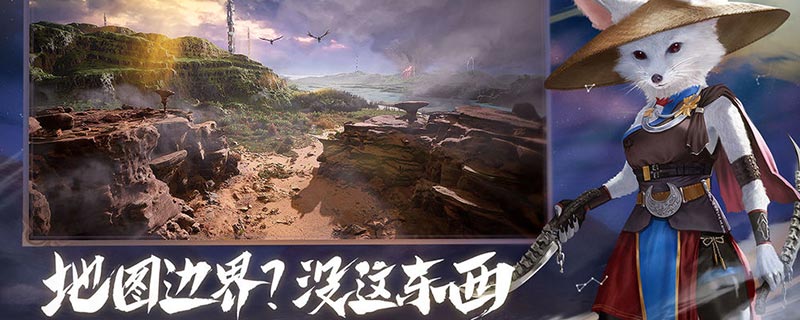 妄想山海配件图纸在哪里买