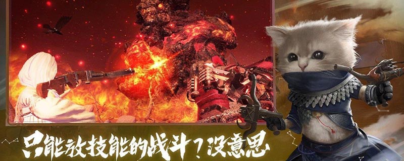 妄想山海打百年用什么武器