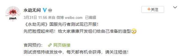 ACT《永劫无间》国服内测捏脸效果图 异域风情千娇百媚