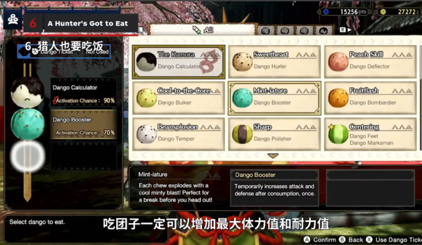 IGN《怪物猎人：崛起》萌新向细节汇总 细节决定成败