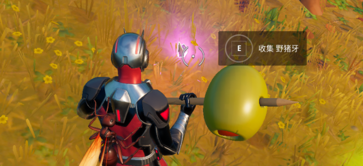 堡垒之夜野猪牙怎么获得