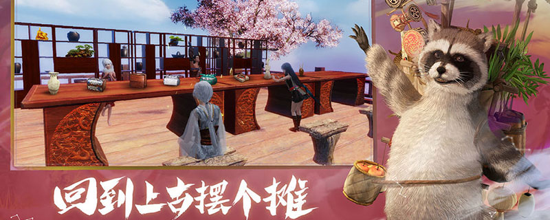 妄想山海耳鼠进化丹在哪制作