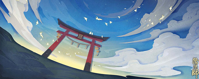 阴阳师ssrsp召唤券怎么用