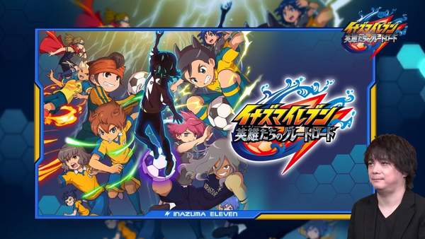 《闪电十一人》开发计划分享 NS实机画面，2023发售