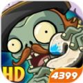 pvz2植物9999999级