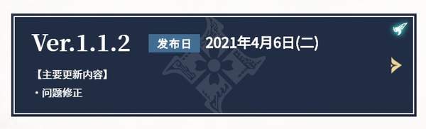 《怪物猎人：崛起》新补丁上线 修复追加姿势导致的BUG