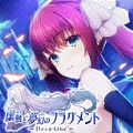 幻梦境DeepOne