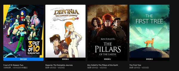 Epic喜加一！《3 out of 10：Season Two》白嫖入库