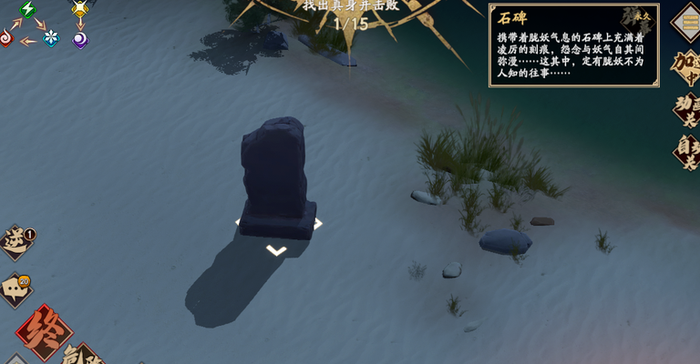 天地劫幽城再临第七章隐藏道具及剧情汇总