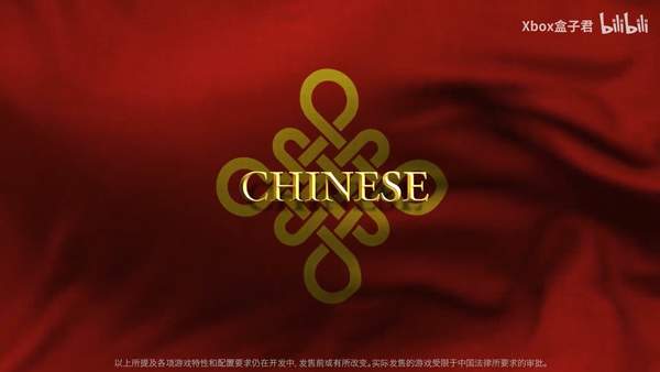 《帝国时代》前瞻发布会内容汇总 新作文明、战役展示